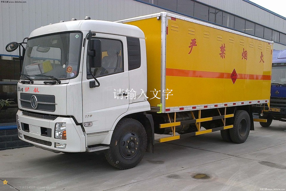 2���ƿװ����ȼ���Ƕ����������䳵